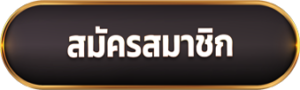 ทางเข้าBETFLIXAUTO